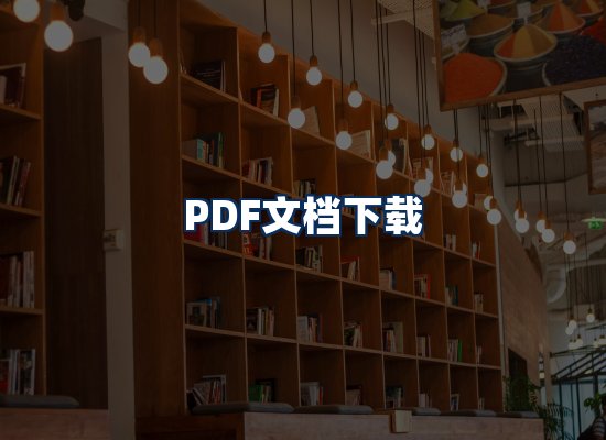专业内容整理团队